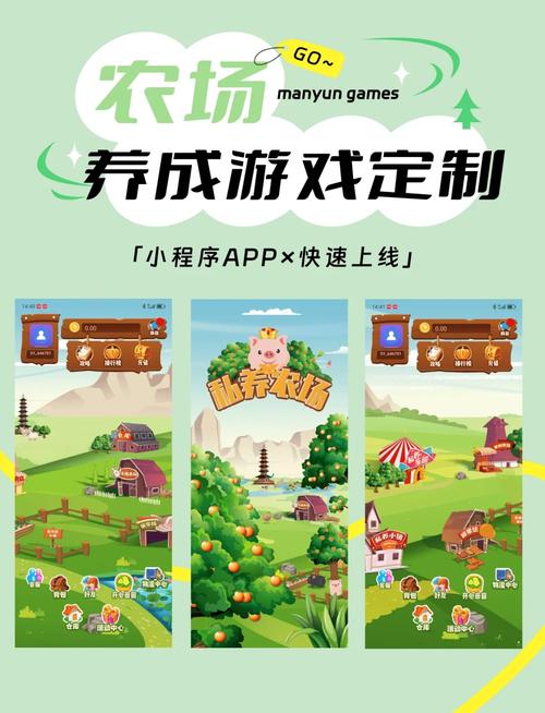 农场赚钱小游戏可提现免广告破解版缩略图