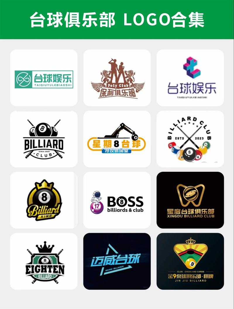 内置修改器作弊MOD台球永久免费缩略图