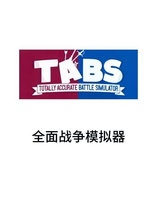 全面战争内置功能菜单MOD缩略图