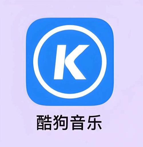 酷狗音乐破解版可登录去广告版缩略图