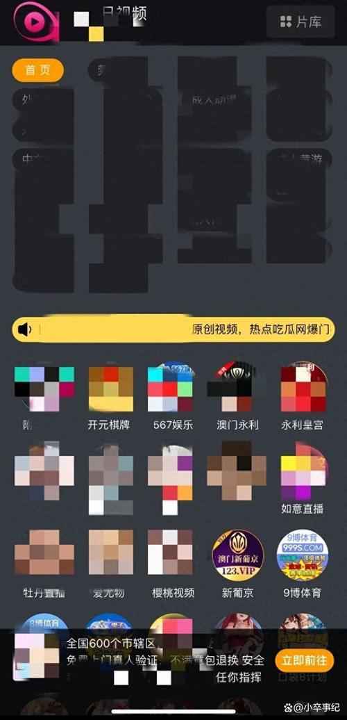 d2短视频下载黄化版缩略图