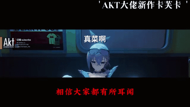 akt大佬vicineko的最新动态更新内容缩略图