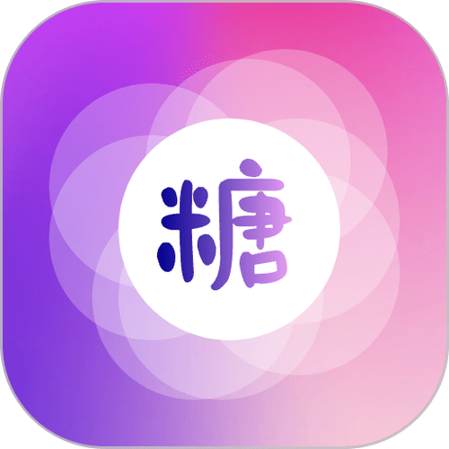 糖心vlog破解版下载连接永久免更新缩略图