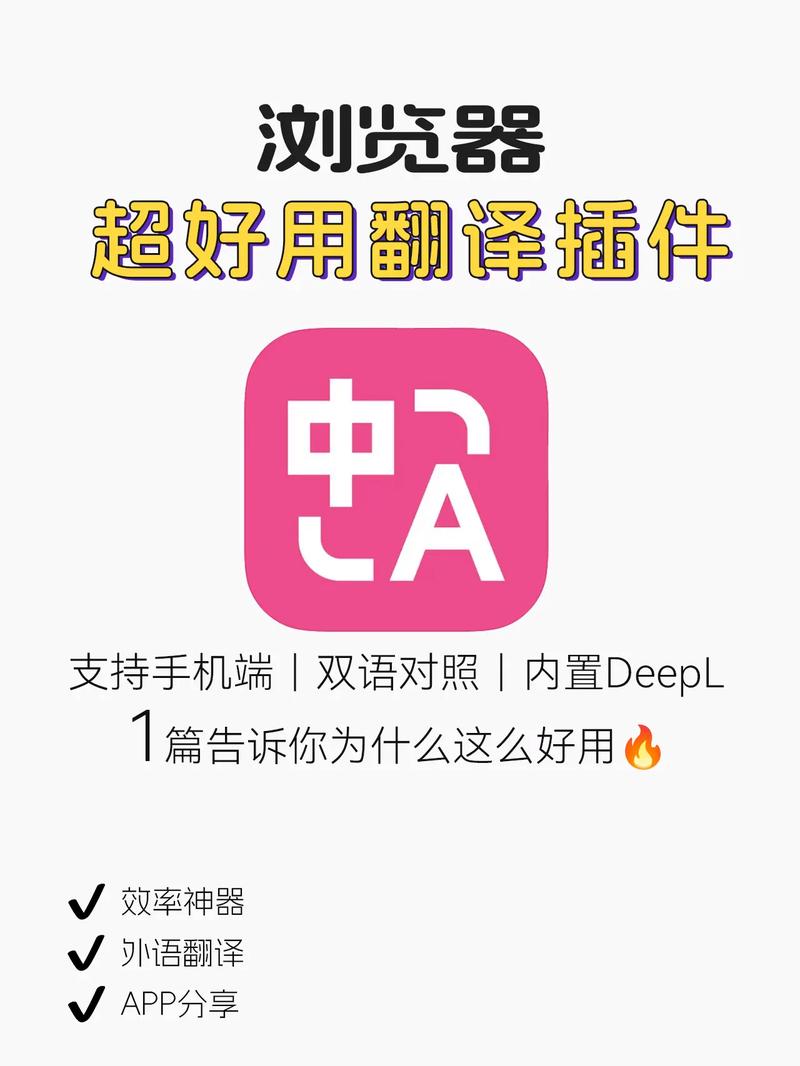 山东话翻译器永久不升级游戏截图