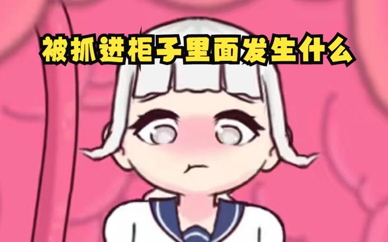 触手柜子2安卓完整版缩略图