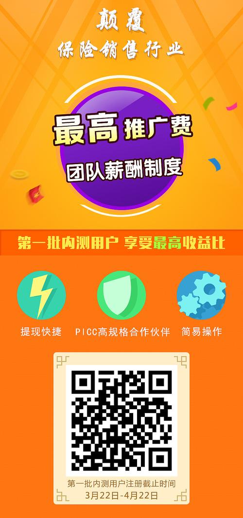 一同看彩虹2023小蓝gtv赚钱版橙色版游戏截图