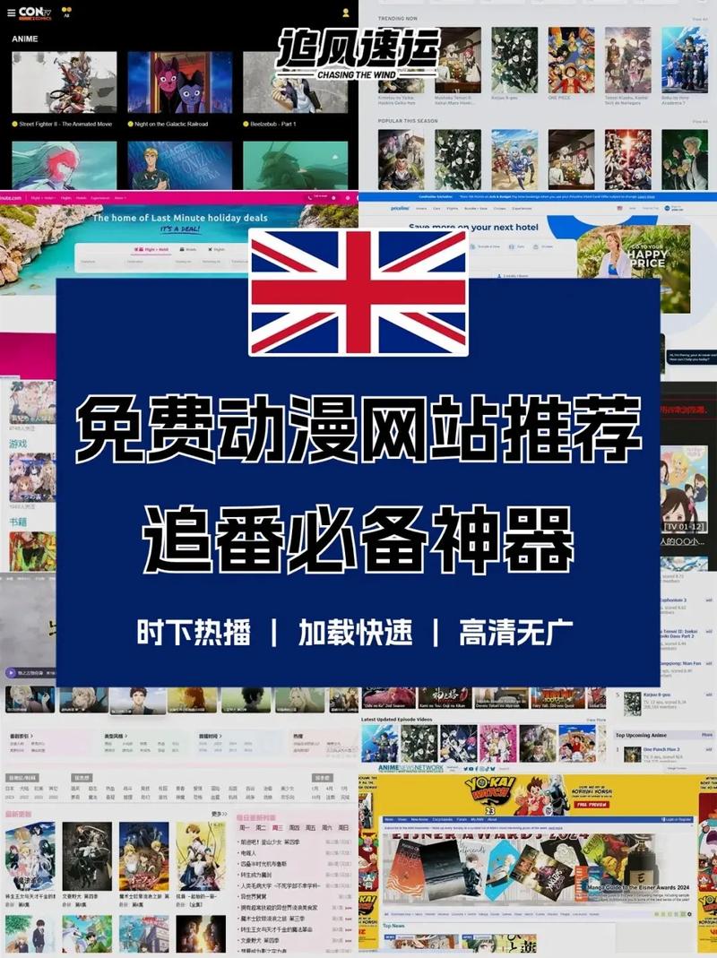 成人黄动漫网站❌免费APP正版缩略图