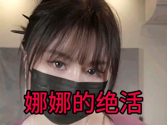 台北娜娜Vlog缩略图