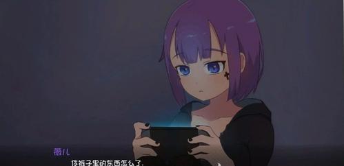 死神薇儿下载汉化完整版去限制版缩略图