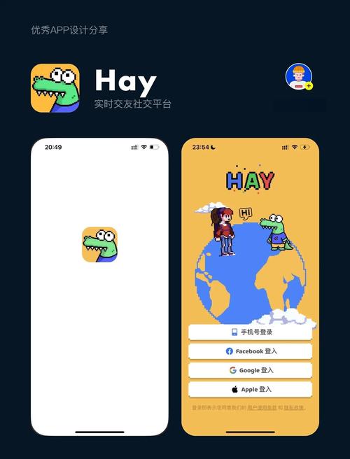 hay安卓最新版无限刷邀请版缩略图