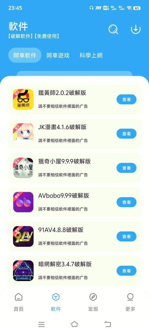 安卓h黄油直装可提版图标