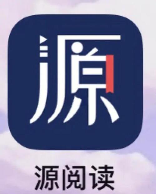 18解锁全部书源图标