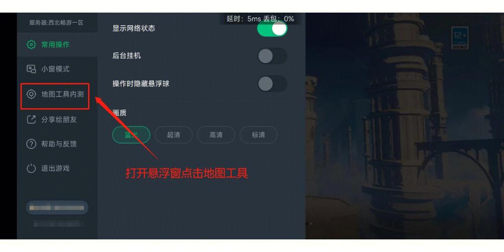 重装上阵内置作弊菜单最新版永久会员app缩略图