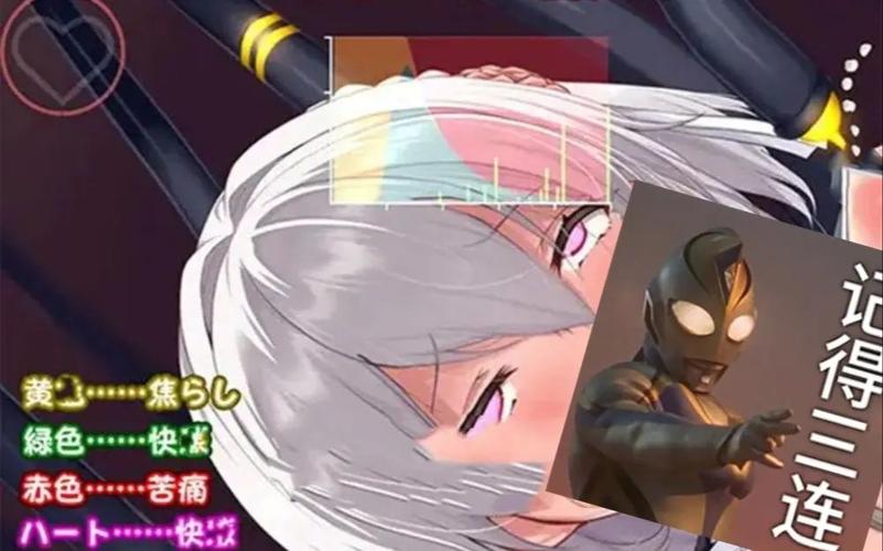 nejisimneet6汉化吊挂模拟器全免版缩略图