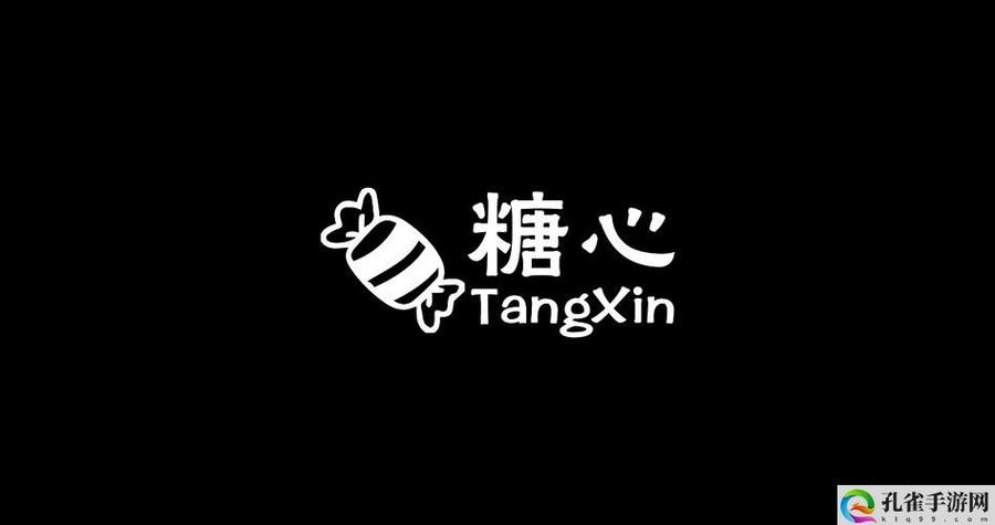 糖心love破解黑色老版游戏截图