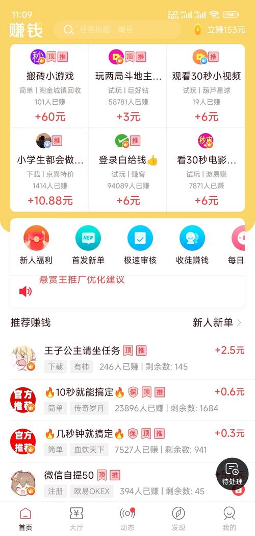 互推赏最新版最新版彩色缩略图