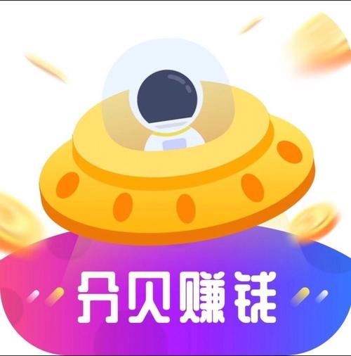 分贝赚钱app-分贝赚钱app下载缩略图