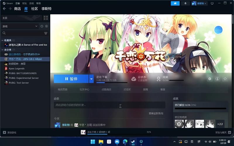 千恋万花冷狐版GB无限制版