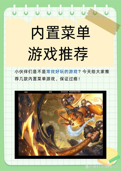 荒野吃鸡内置作弊菜单游戏截图