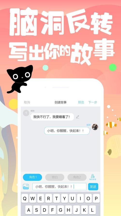 快点阅读破解版内购免费永久vip缩略图