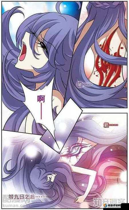 妖精漫画免费观看漫画大全看漫画游戏截图