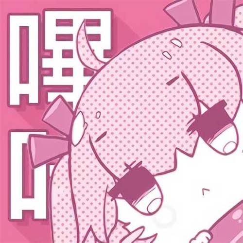 哔咔哔咔app缩略图
