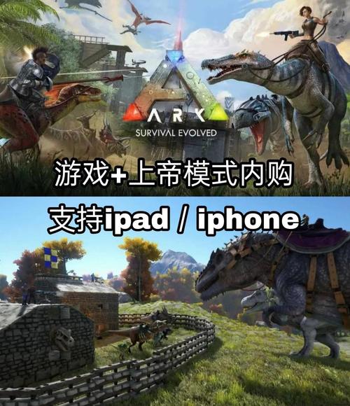 方舟内置作弊菜单MOD下载免费无限制版缩略图