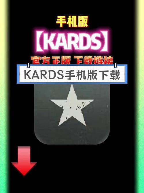 kards手游版官网苹果图标