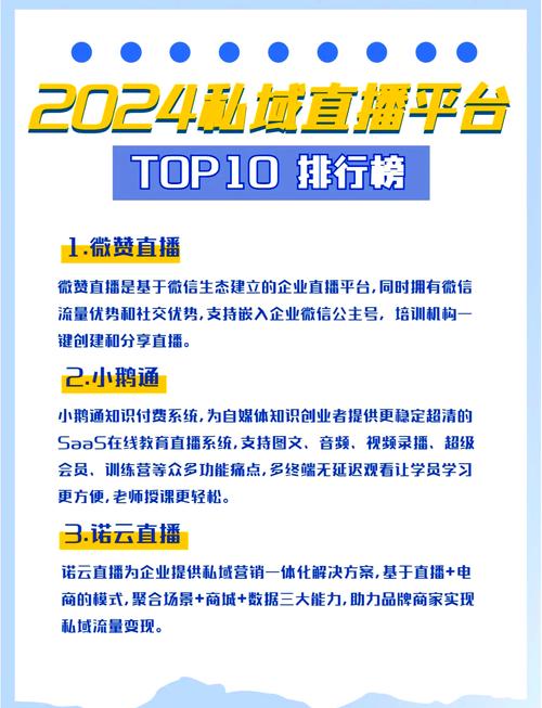 成品网站免费直播有哪些平台推荐破解版无限vip缩略图