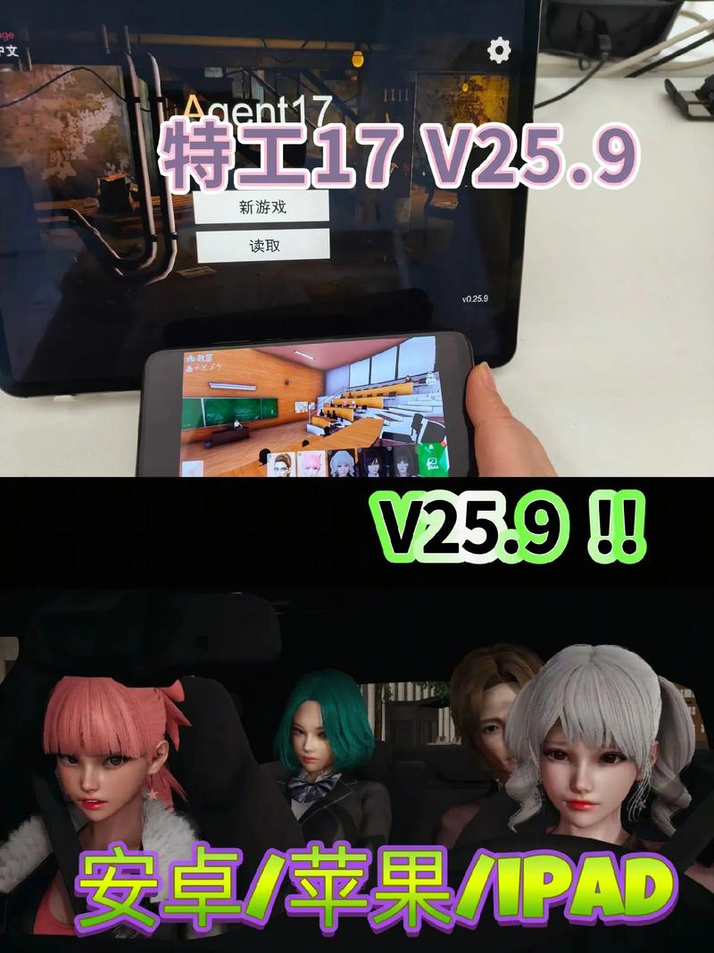 特工17所有版本破解缩略图