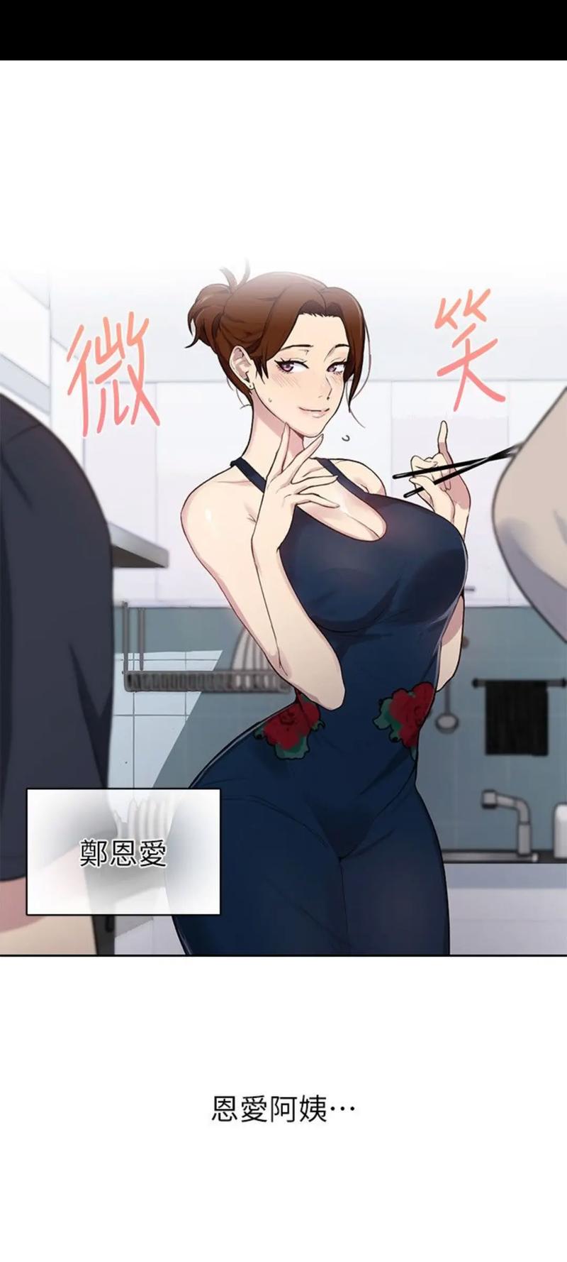 ㊙️韩漫84网站成人漫画入口缩略图