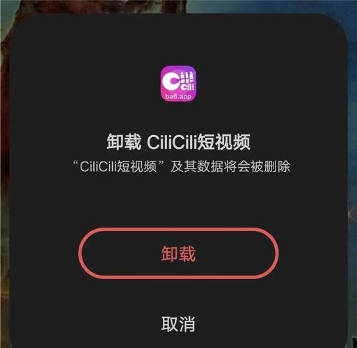 cilicili短视频安装无限制版缩略图
