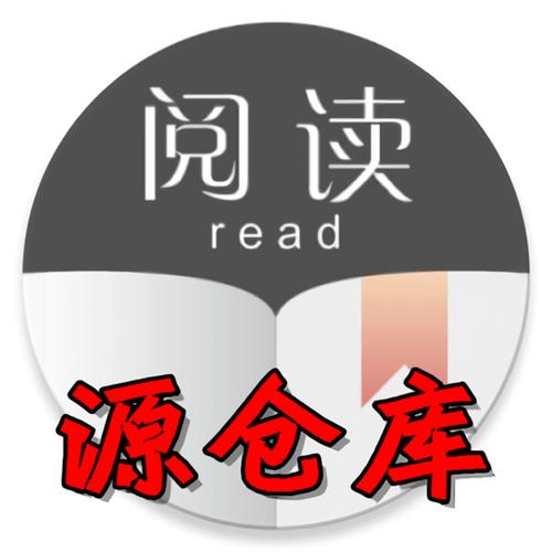 源仓库书源下载缩略图