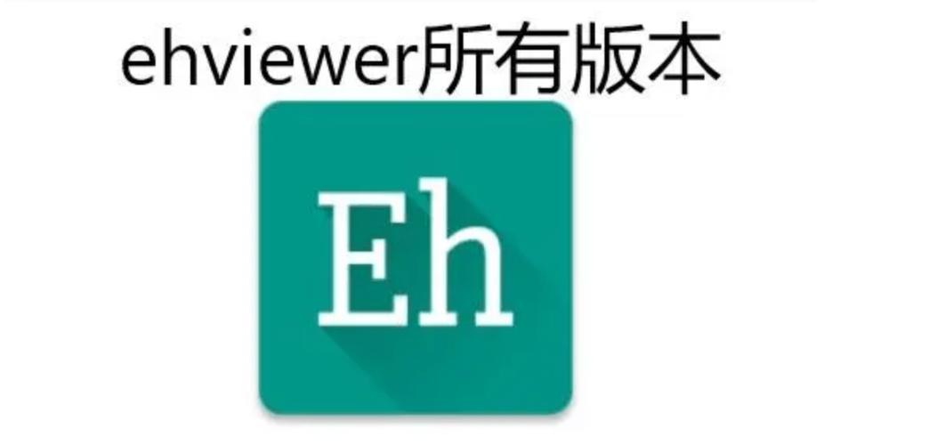 e站官方正版安装永久会员版缩略图