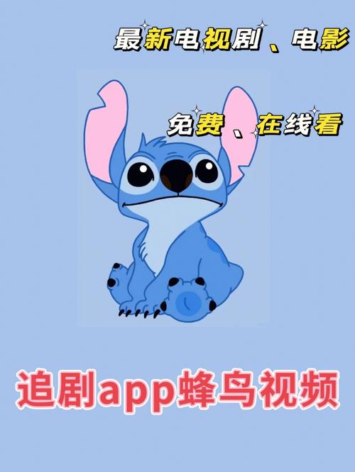 蜂鸟影院免费观看电视剧的方法游戏截图
