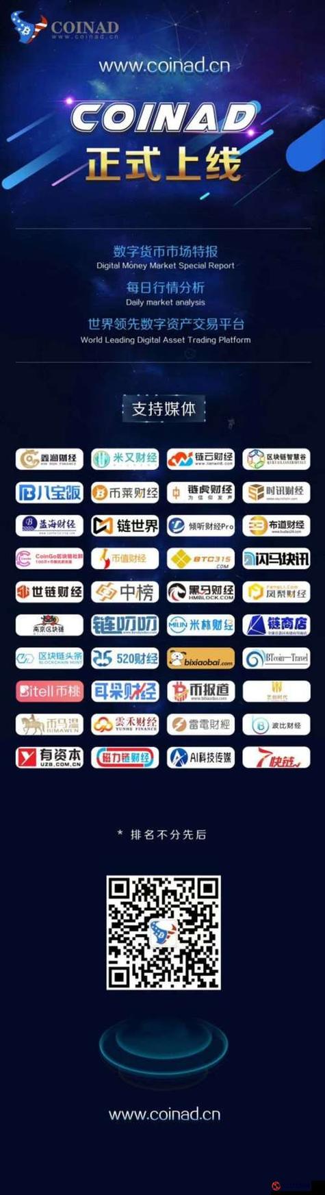 成品网站大全app下载广告游戏截图