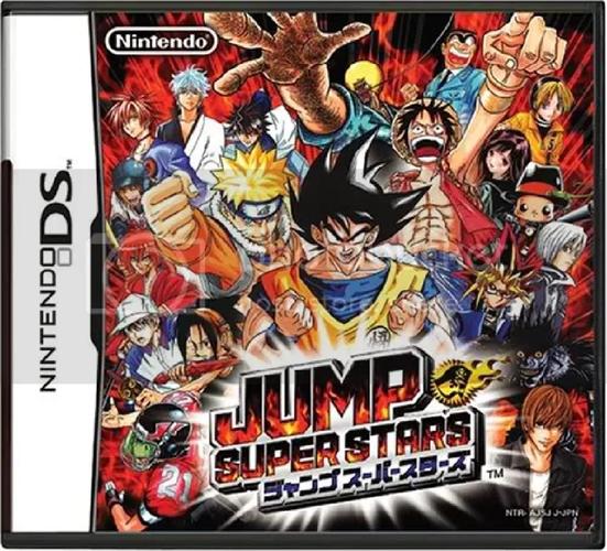 jump全明星大乱斗手游