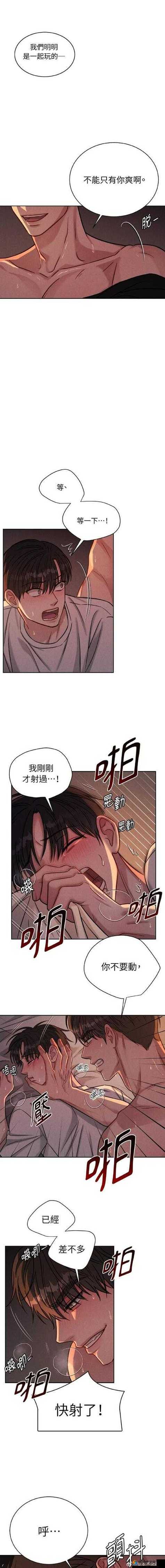 韩漫天堂漫画看书版游戏截图