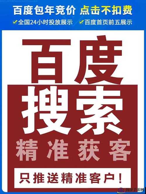 十大免费网站推广入口vip游戏截图
