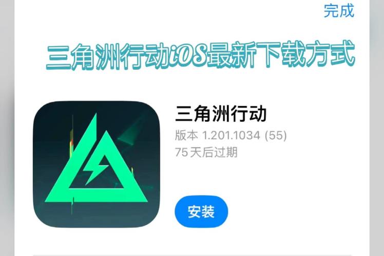 三角洲修改120帧率软件缩略图