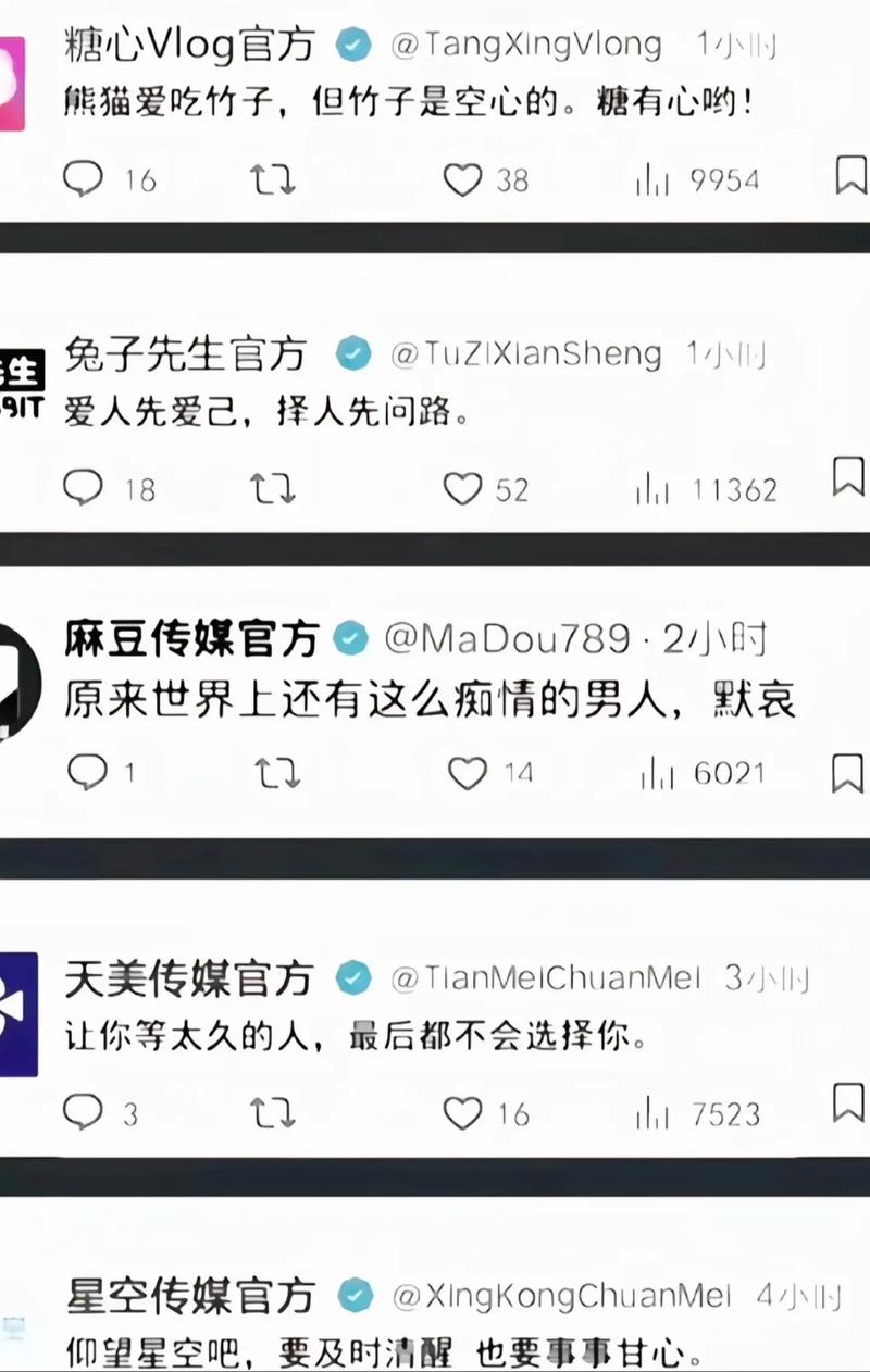 唐伯虎甜心vlog网站onfans游戏截图