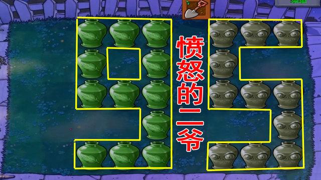 植物大战僵尸方块大背头缩略图