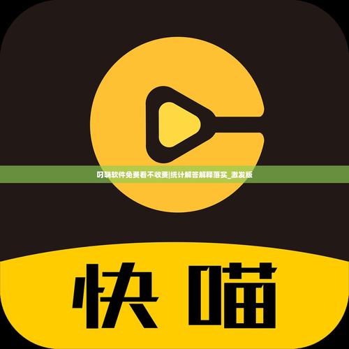 叼嗨网站视频大全免费永久免费缩略图