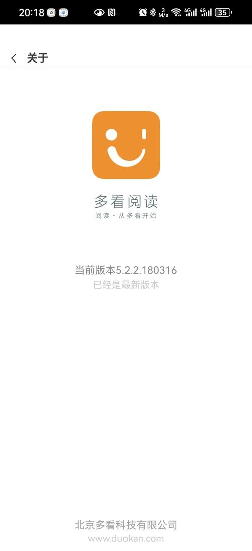 多看阅读app下载多看阅读游戏截图
