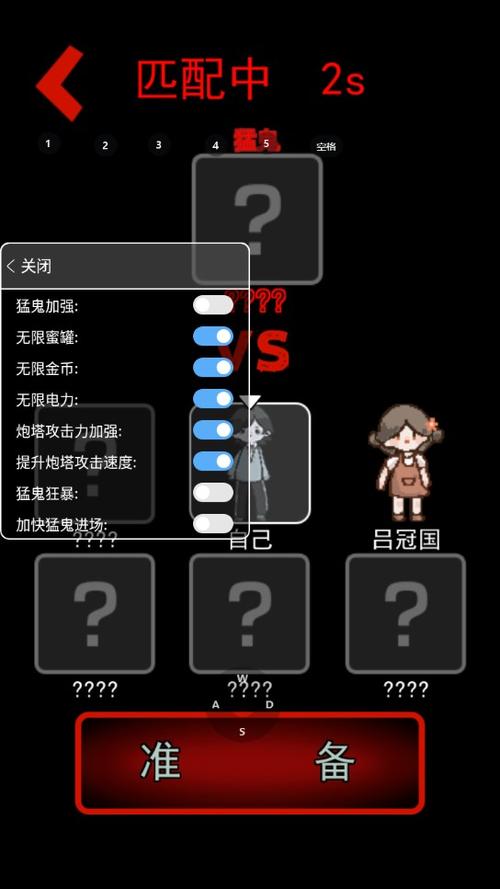躺平发育内置FF修改器修改版缩略图