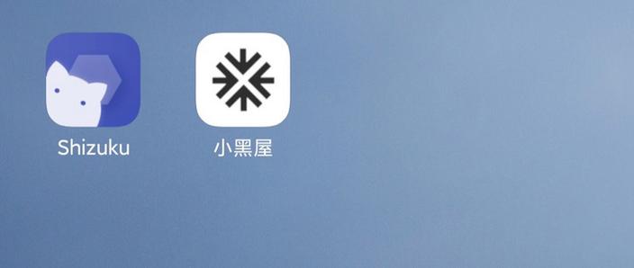 小黑屋shizuku版本游戏截图