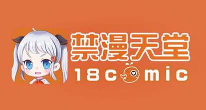 天堂漫画官方正版入口去广告版游戏截图