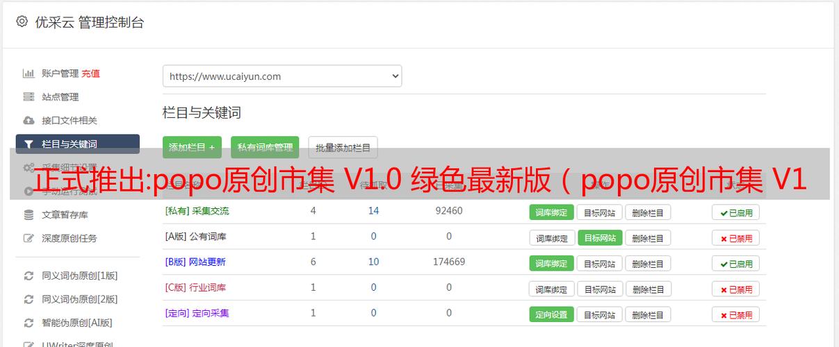 POPO原创市集app最新版本更新内容游戏截图