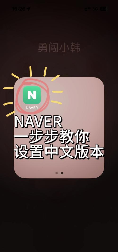vk手机版怎么调成中文游戏截图