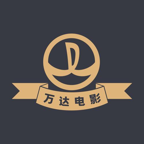 4080万达影业44800万达影视院影缩略图